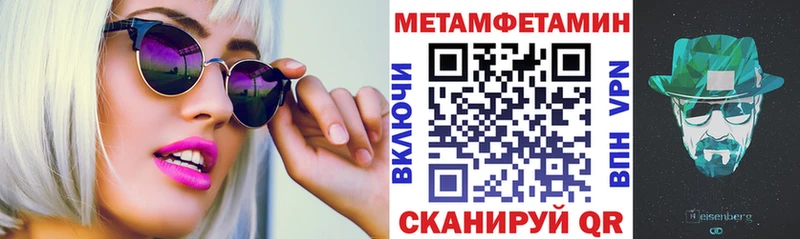 Amphetamine VHQ Нурлат