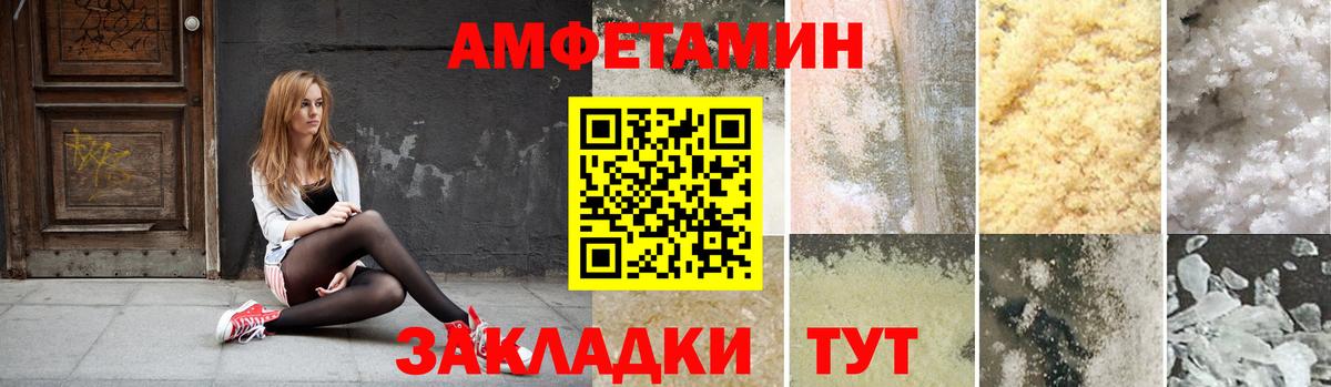 АМФ 98% Нурлат