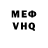 Кетамин VHQ Imas Sakin