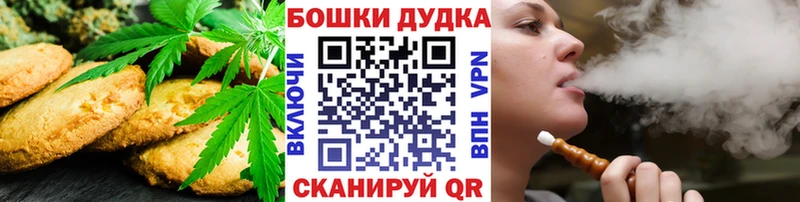 Еда ТГК конопля  купить наркотики сайты  Нурлат 
