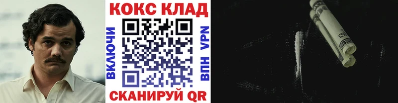 Кокаин 99%  Нурлат 