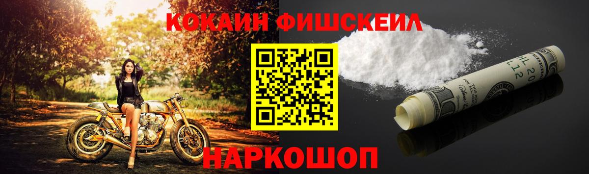 Кокаин Перу Нурлат