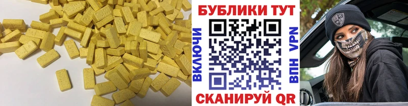 Экстази Punisher  Нурлат 