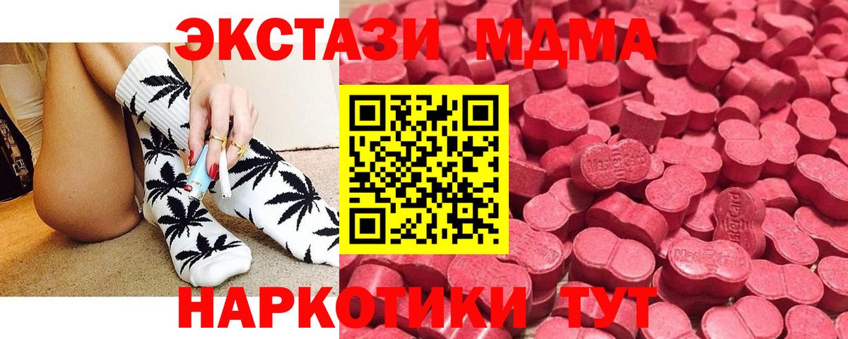 kraken как зайти  ЭКСТАЗИ  Вход с VPN  Нурлат  это как зайти  Экстази MDMA  ЭКСТАЗИ DUBAI 
