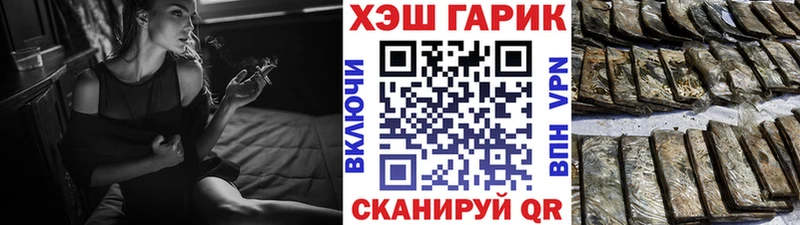 hydra вход Нурлат ГАШИШ убойный