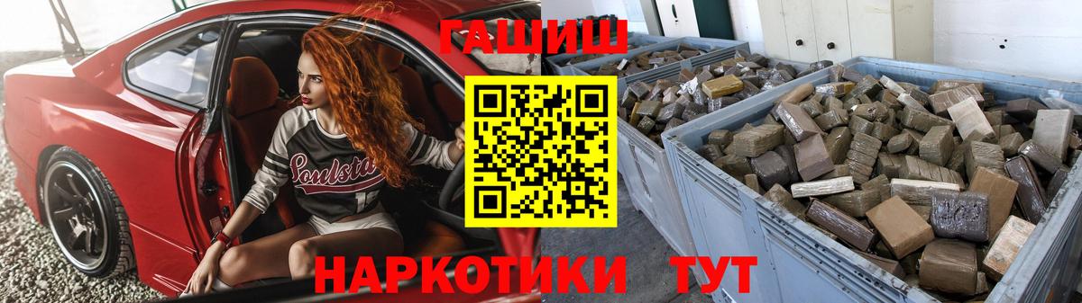 Гашиш ice o lator  Вход с VPN  ГАШ гашик  ГАШ  Нурлат 