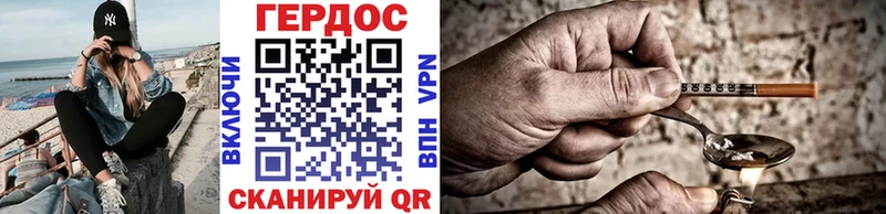 ГЕРОИН гречка  закладка  Нурлат 