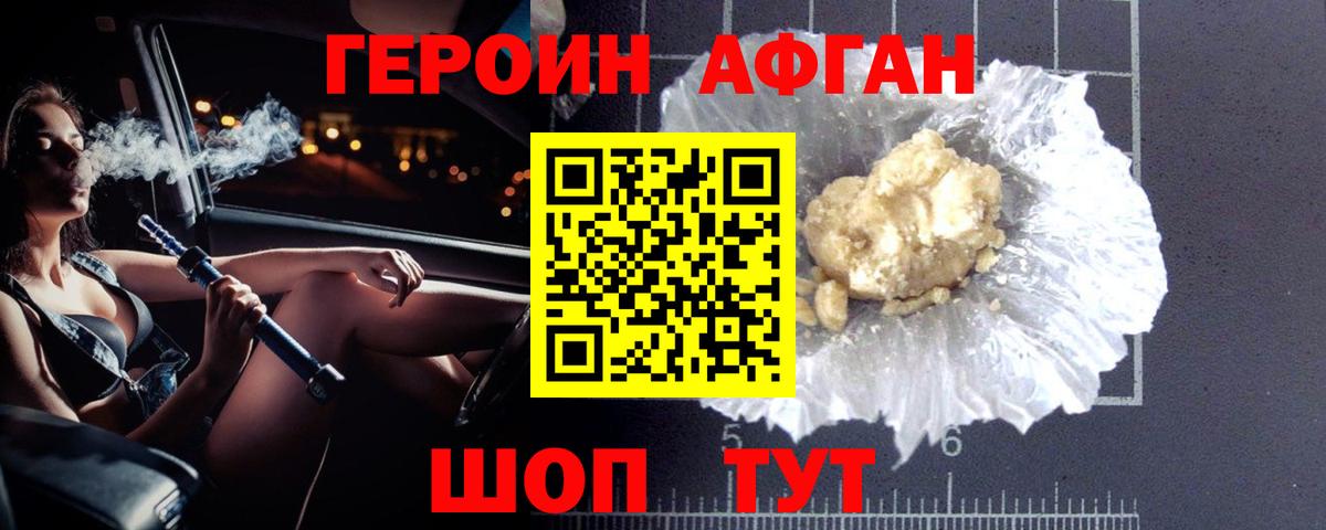 КОКАИН  ГАШ  Нурлат  Конопля  МЕТ  Alpha PVP СК   Гашиш  Наркошоп  Меф кристаллы  Вход с VPN 