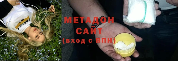 амфетамин Алексеевка