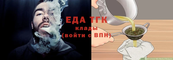 ешки Горняк