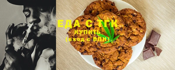 ГАЛЛЮЦИНОГЕННЫЕ ГРИБЫ Заволжск