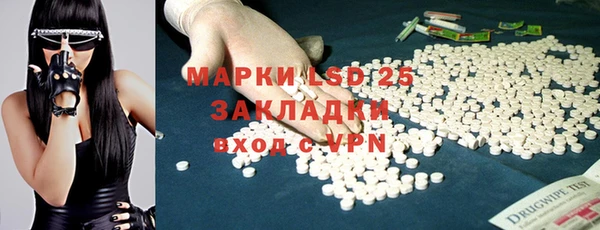 амфетамин Алексеевка