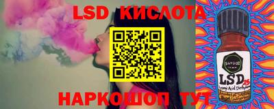 экстази Гай