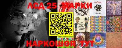 экстази Гай