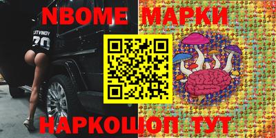 мяу мяу кристалл Гагарин