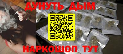 мяу мяу кристалл Гагарин