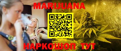 мяу мяу кристалл Гагарин