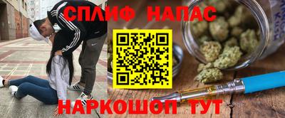 мяу мяу кристалл Гагарин
