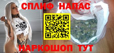 мяу мяу кристалл Гагарин