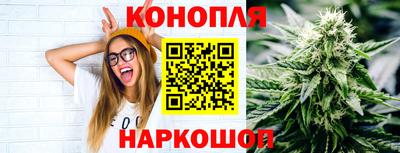 кокаин перу Можга