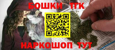 мяу мяу кристалл Гагарин