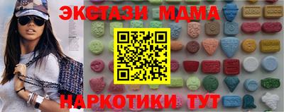 прущие крисы Моздок