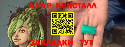 ALPHA-PVP Гатчина