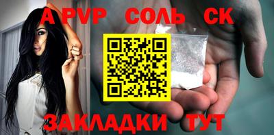 мяу мяу кристалл Гагарин