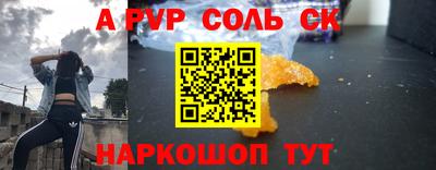 мяу мяу кристалл Гагарин