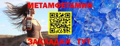 ALPHA-PVP Гатчина