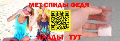 мяу мяу кристалл Гагарин