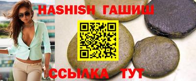 шишки Ижевск