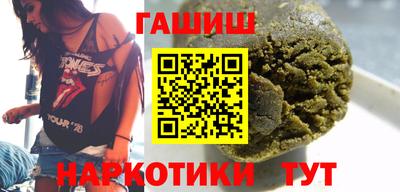 мяу мяу кристалл Гагарин