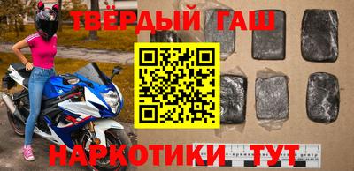мяу мяу кристалл Гагарин