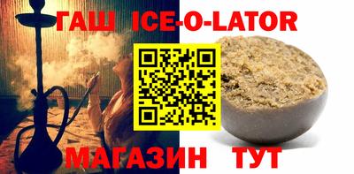 ALPHA-PVP Гатчина