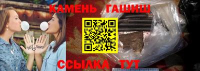 ALPHA-PVP Гатчина