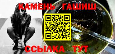 мяу мяу кристалл Гагарин