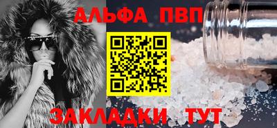 мяу мяу кристалл Гагарин