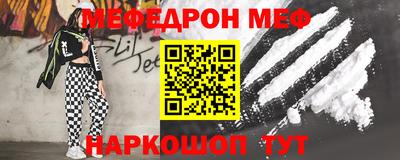 мяу мяу кристалл Гагарин