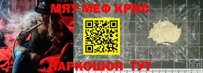 ALPHA-PVP Гатчина