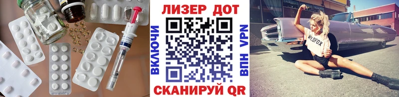 ЛСД экстази кислота  Нурлат 