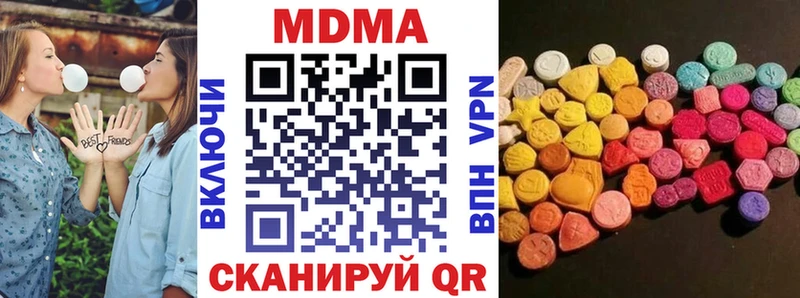 mega маркетплейс Нурлат MDMA молли