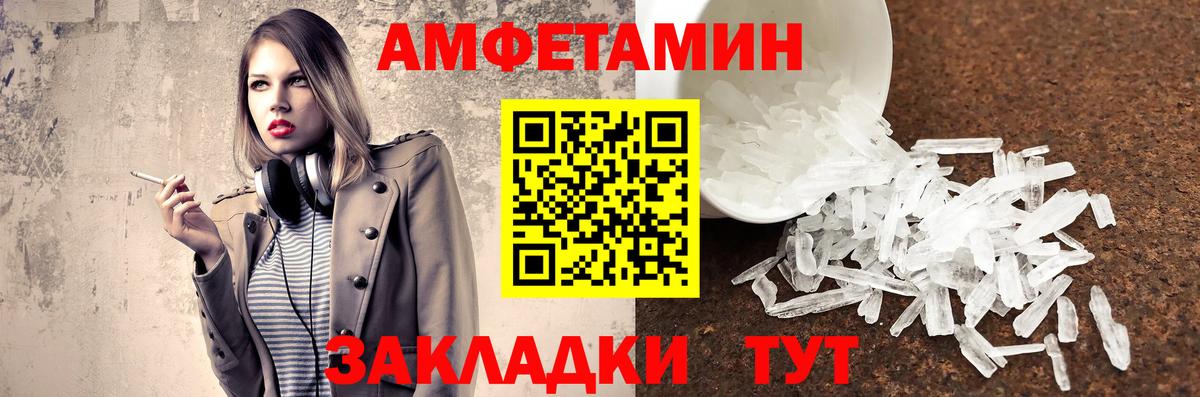 Нурлат  Первитин винт  Вход с VPN 