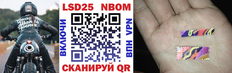 Наркотические марки 1500мкг  дарнет шоп  Нурлат 
