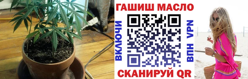 ТГК гашишное масло  закладка  Нурлат 
