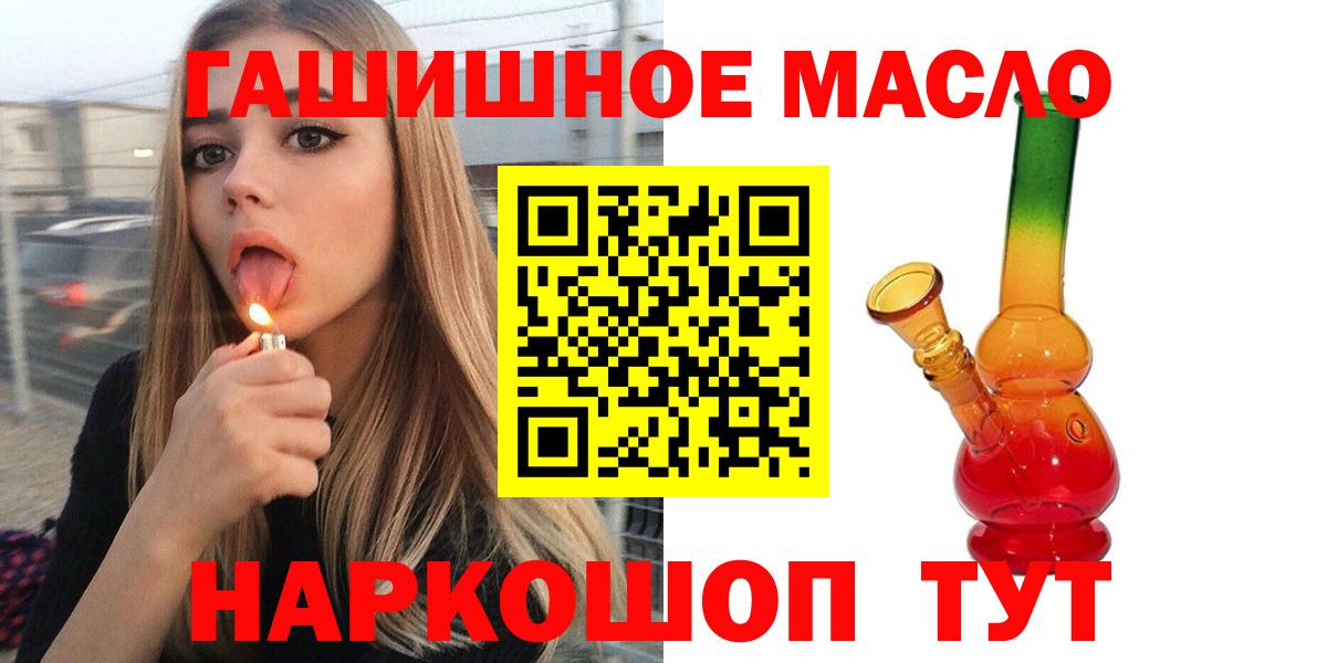 Дистиллят ТГК вейп Нурлат