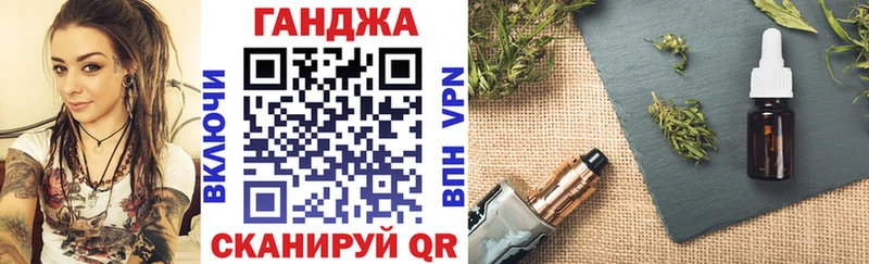 Бошки марихуана Ganja  Нурлат 