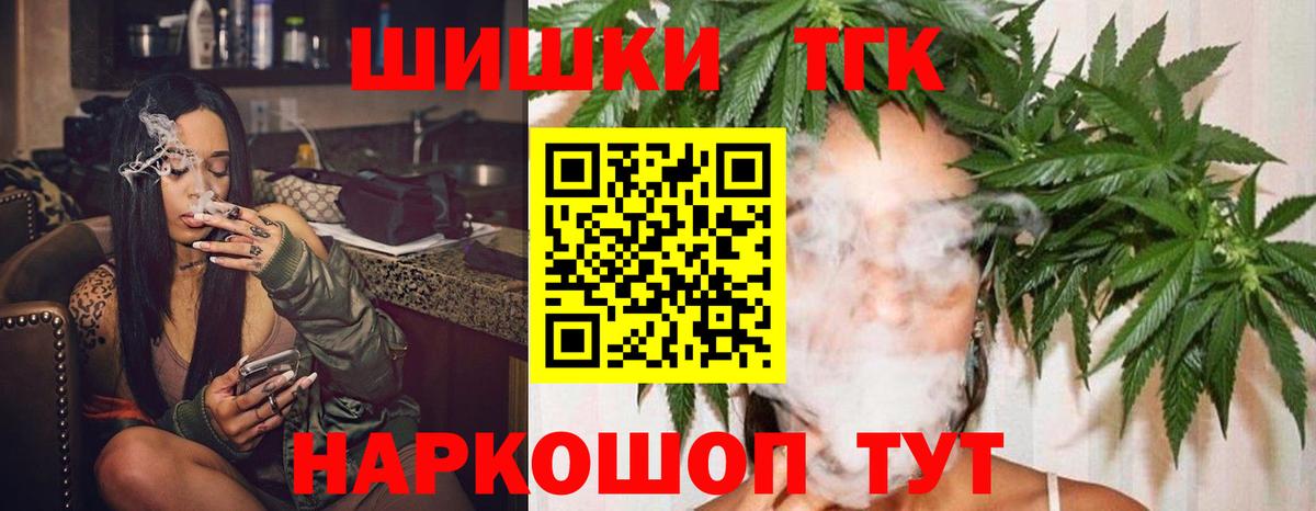 Каннабис White Widow  Канабис план  Каннабис VHQ  Каннабис марихуана  Вход с VPN  Нурлат 