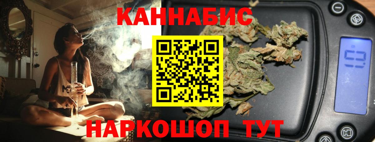 Каннабис Bruce Banner Нурлат